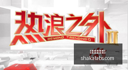 月销量冠军,揭晓,星球大战赛,欧洲足球赔率官网,欧洲足球赔率App,欧洲足球赔率下载,欧洲足球赔率登录,欧洲足球赔率平台