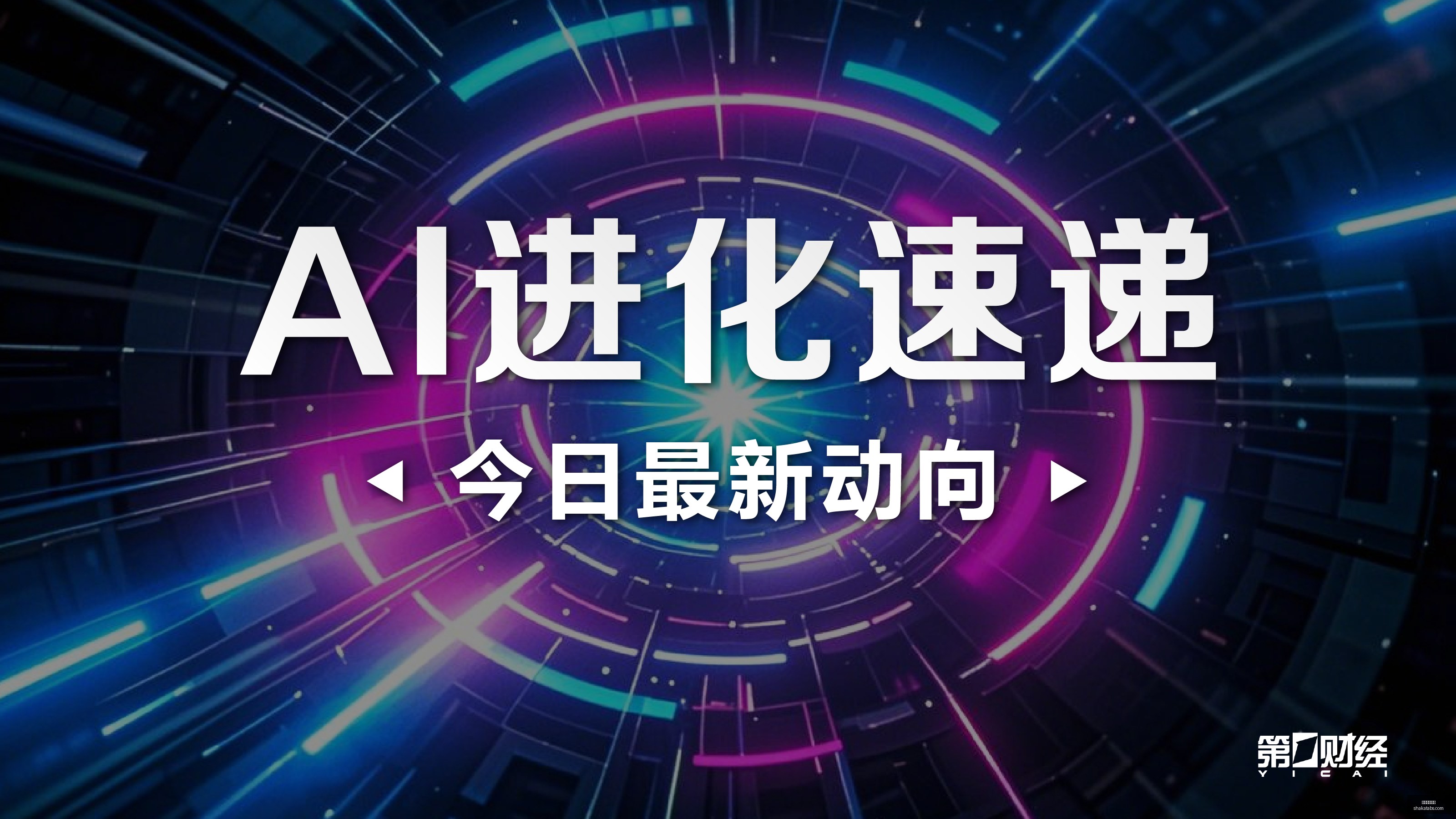 香港澳门特,斯拉,价格大降全,欧洲足球赔率官网,欧洲足球赔率App,欧洲足球赔率下载,欧洲足球赔率登录,欧洲足球赔率平台