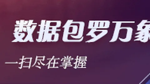 终极试玩攻略指令战斗 上线曝光