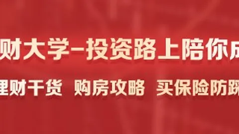 特朗普发飙警告美联储，欧洲足球赔率App，不降息将切断顺差国贸易联系，沃什危机